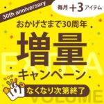 スクリーンショット_29-11-2025_122048_watts-online.jp