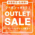 スクリーンショット_29-11-2025_12205_watts-online.jp