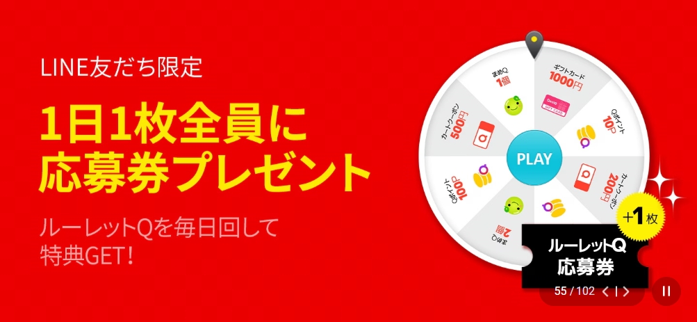 スクリーンショット_30-11-2025_132044_www.qoo10.jp