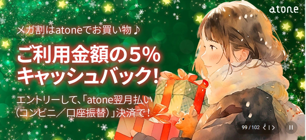 スクリーンショット_30-11-2025_222946_www.qoo10.jp