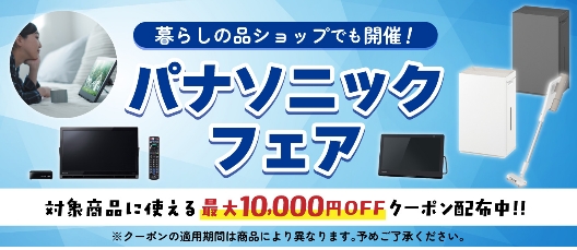 スクリーンショット_30-11-2025_231316_www.aeon-kyushu.com