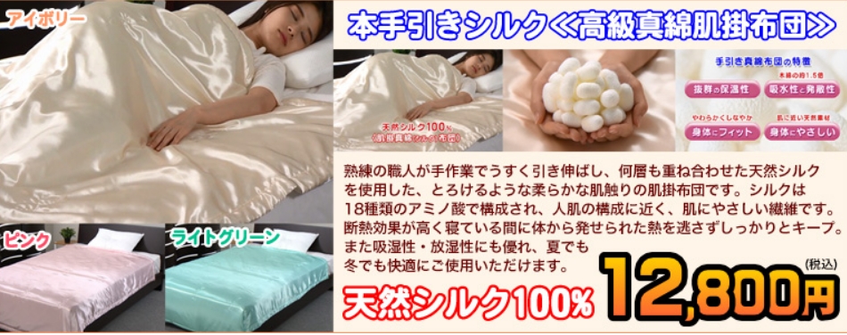 スクリーンショット_1-12-2025_103228_www.tokado.jp