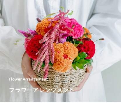 スクリーンショット_10-12-2025_234710_tette-flower.jp