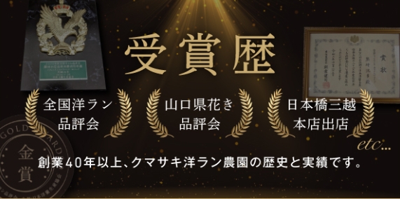 スクリーンショット_11-12-2025_141739_www.rannohana.com