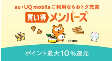 スクリーンショット_2-12-2025_135155_wowma.jp