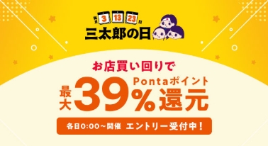 スクリーンショット_2-12-2025_135220_wowma.jp