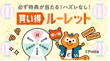 スクリーンショット_2-12-2025_13526_wowma.jp