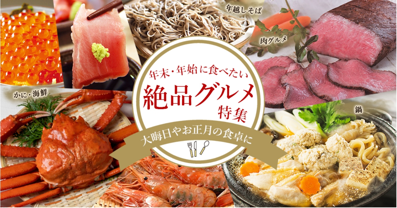 スクリーンショット_20-12-2025_134448_shopping.jtb.co.jp