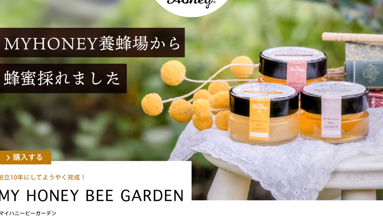 スクリーンショット_3-12-2025_10323_www.myhoneyjapan.com