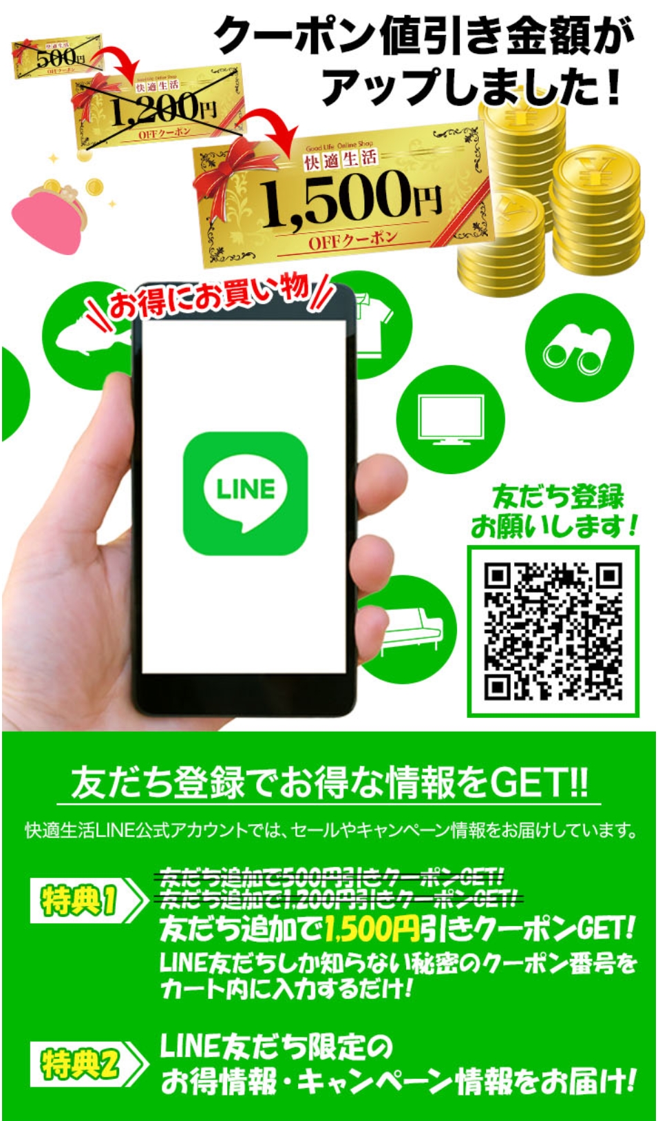 スクリーンショット_3-12-2025_142527_www.kensei-online.com