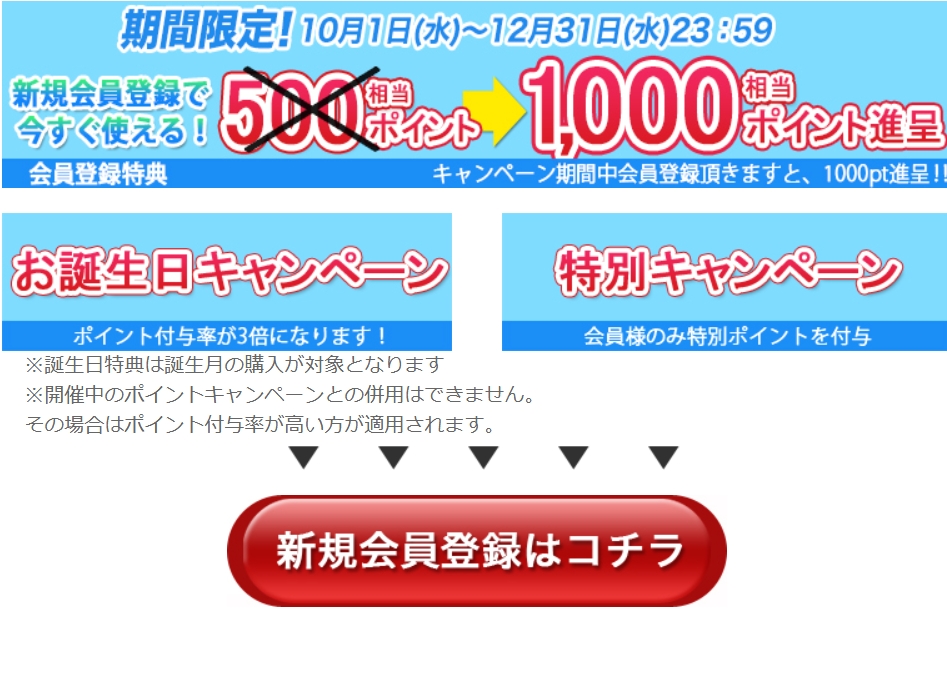 スクリーンショット_3-12-2025_142754_www.kensei-online.com