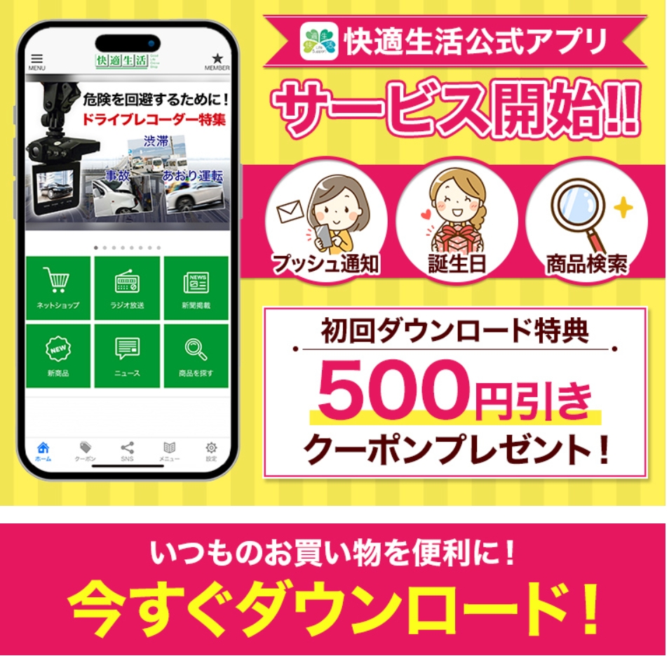 スクリーンショット_3-12-2025_14279_www.kensei-online.com