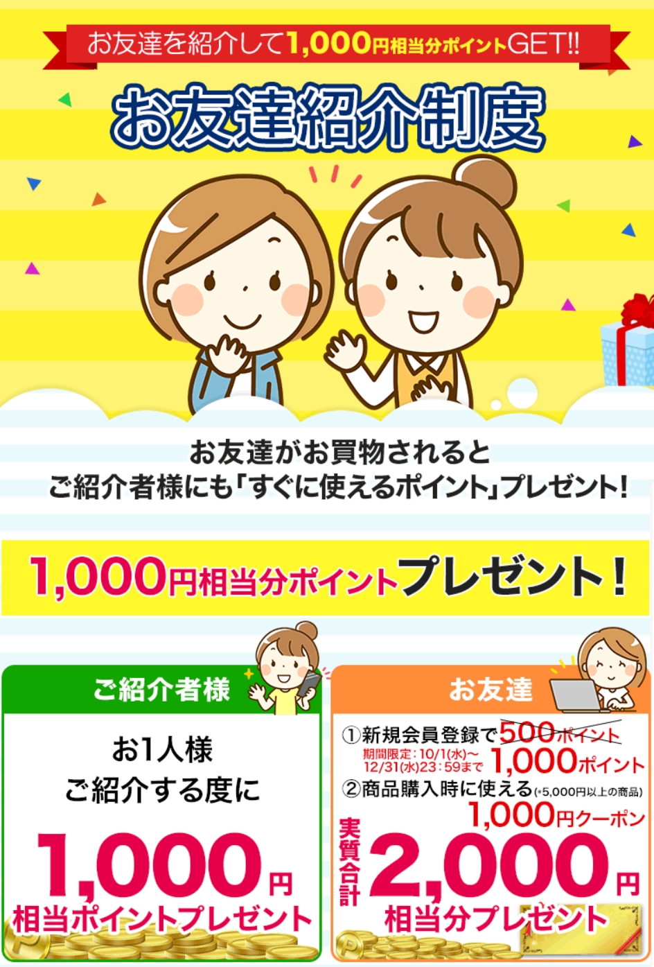 スクリーンショット_3-12-2025_142828_www.kensei-online.com