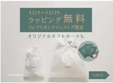 スクリーンショット_4-12-2025_101036_shop-correct.com