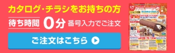 スクリーンショット_4-12-2025_21248_www.family-life.biz
