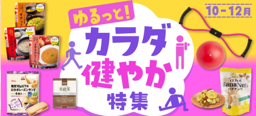 スクリーンショット_4-12-2025_2253_shop.biotopia.jp