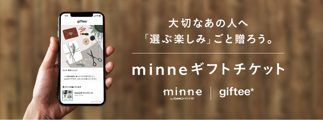 スクリーンショット_5-12-2025_112943_minne.com