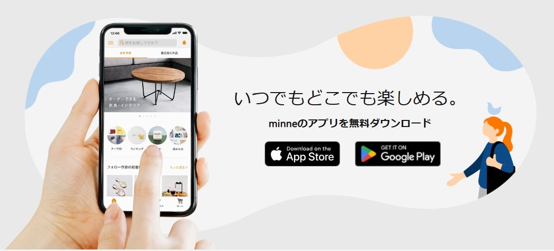 スクリーンショット_5-12-2025_113417_minne.com
