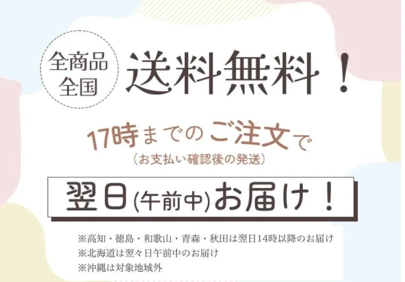 スクリーンショット_5-12-2025_131623_www.lappy-balloon.com