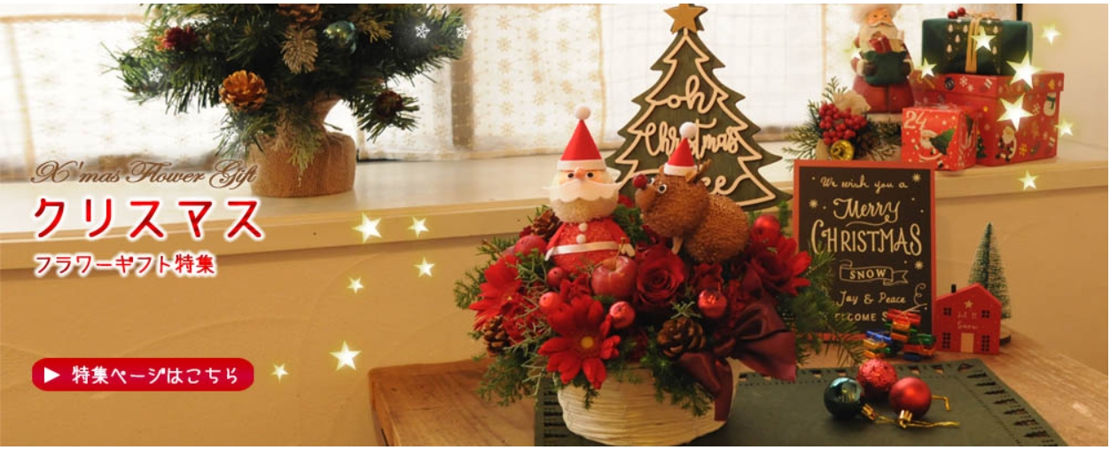 スクリーンショット_5-12-2025_14532_www.ohanayasan.co.jp