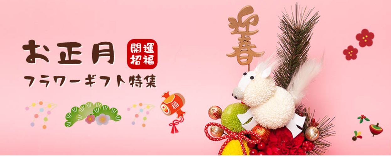 スクリーンショット_5-12-2025_14640_www.ohanayasan.co.jp