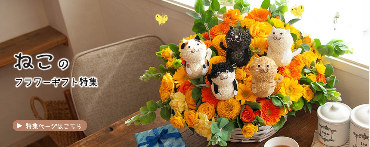 スクリーンショット_5-12-2025_14754_www.ohanayasan.co.jp