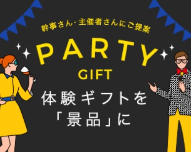 スクリーンショット_6-12-2025_124028_www.sowxp.co.jp