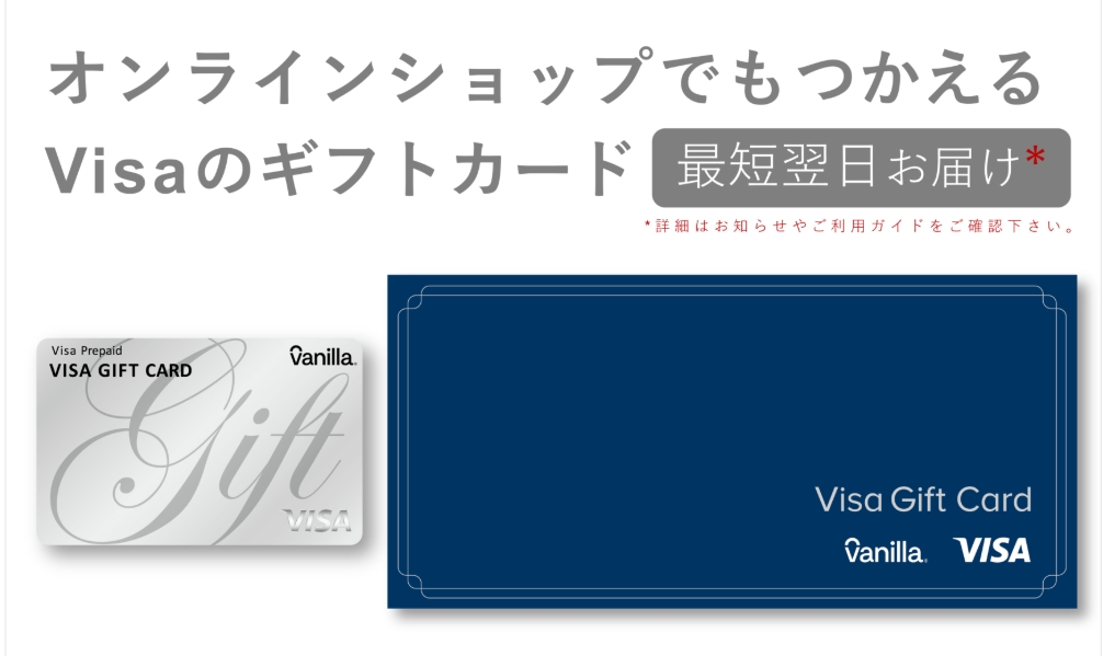 スクリーンショット_6-12-2025_21453_store.vvgift.jp