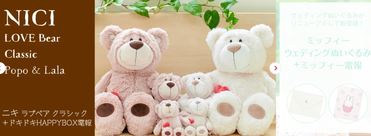 スクリーンショット_6-12-2025_221811_www.heart-denpo.com