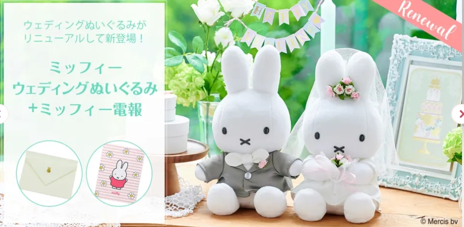 スクリーンショット_6-12-2025_221932_www.heart-denpo.com