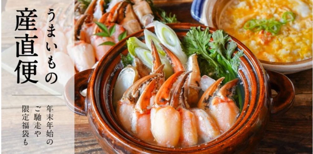 スクリーンショット_7-12-2025_222122_kuzefuku.com