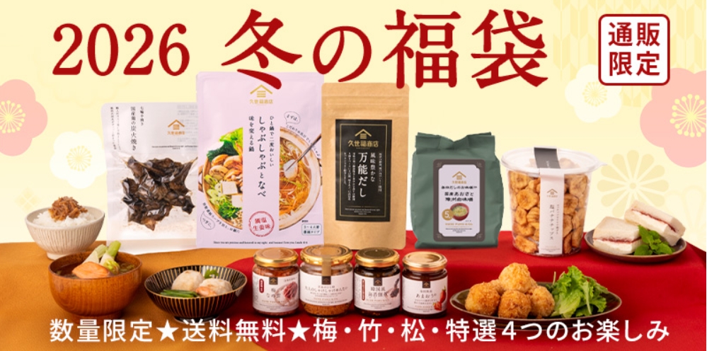 スクリーンショット_7-12-2025_222133_kuzefuku.com