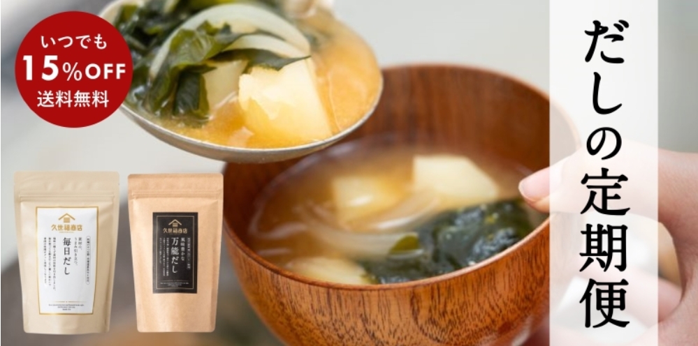 スクリーンショット_7-12-2025_222333_kuzefuku.com