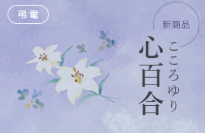 スクリーンショット_8-12-2025_1136_www.verycard.net