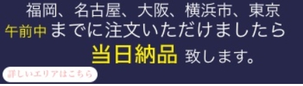 スクリーンショット_8-12-2025_115146_cochouran.jp